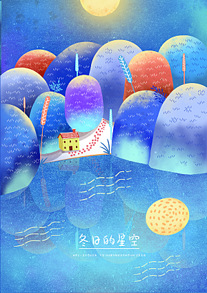 森系森林野外仙境插画海报风景