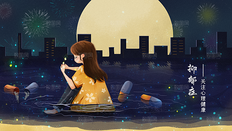 治愈系唯美小清新海报插画