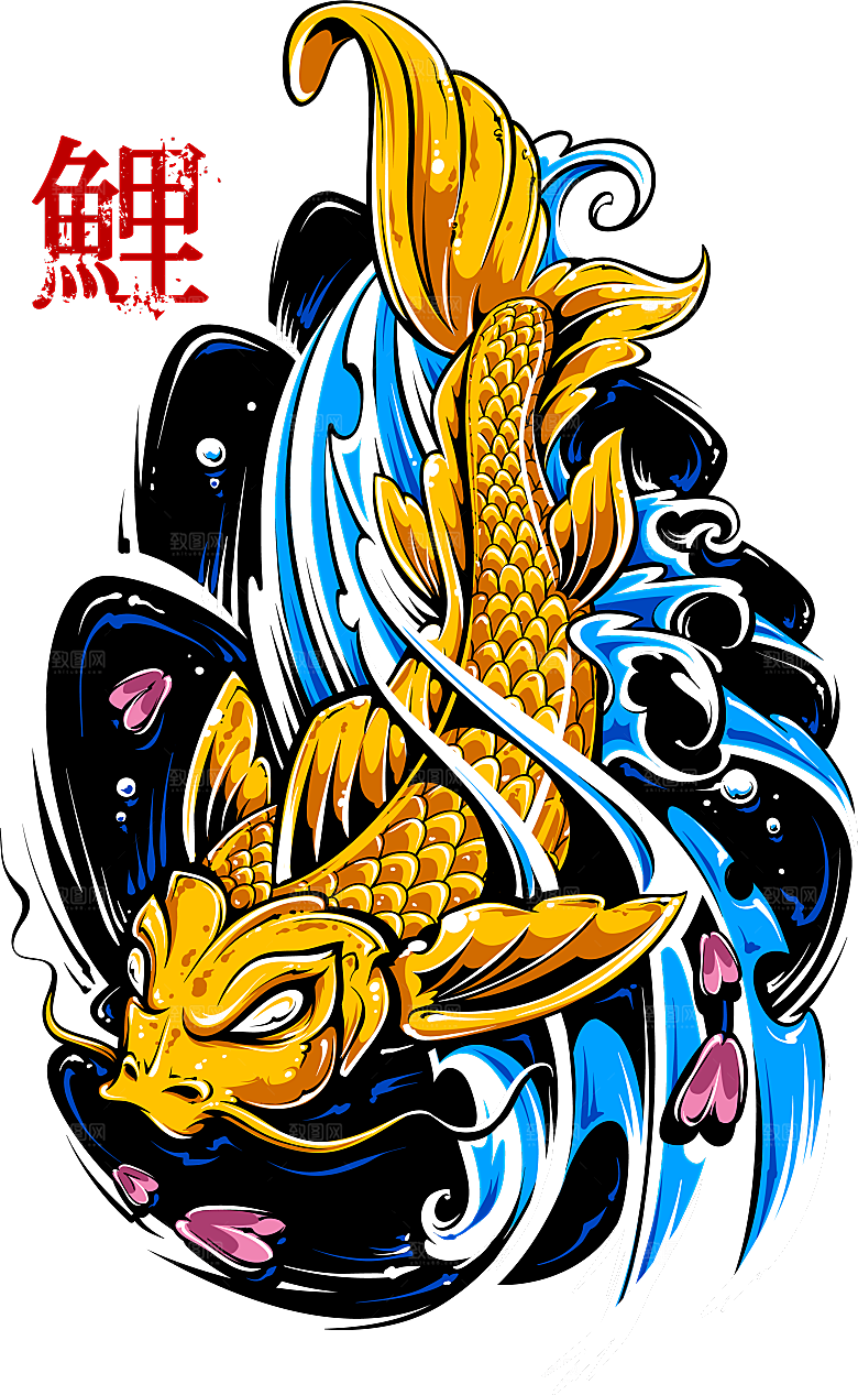 中国风手绘锦鲤鱼插画免抠PNG装饰素材