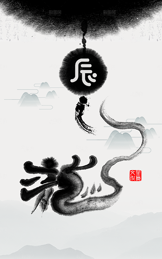 中国传统十二生肖神兽水墨动物插画海报