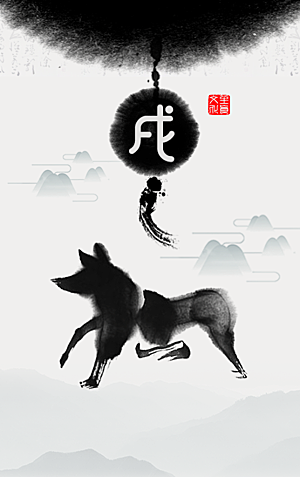 中国传统十二生肖神兽水墨动物插画海报