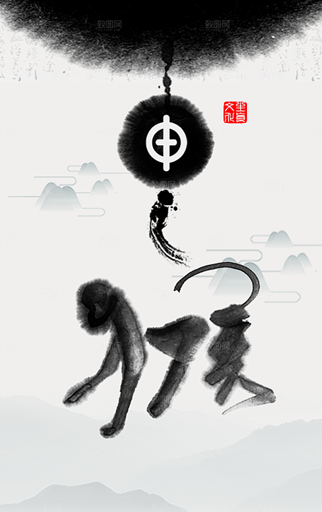 中国传统十二生肖神兽水墨动物插画海报