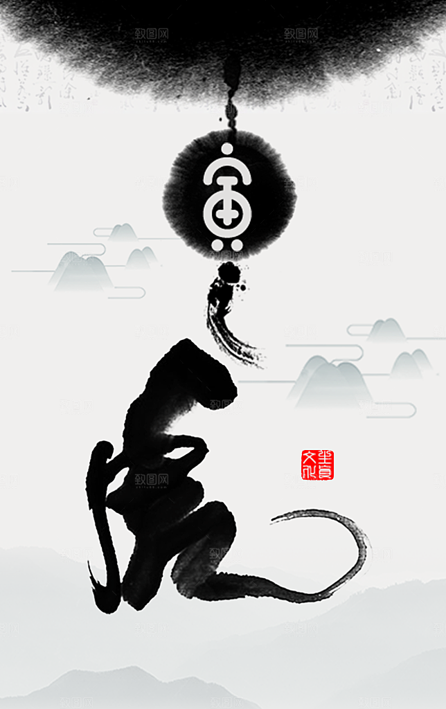 中国传统十二生肖神兽水墨动物插画海报