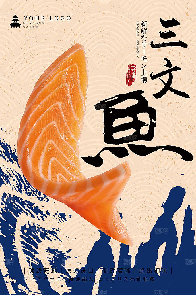 海鲜虾蟹美食餐饮自助餐味粥火锅活动