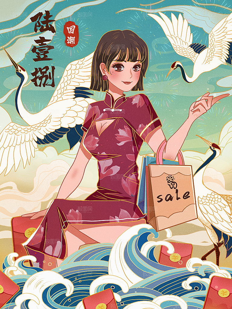 电商淘宝618年中大促宣传活动插画海报