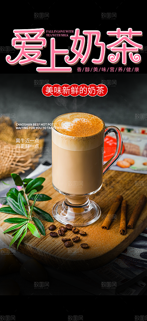 美食促销活动周年庆海报