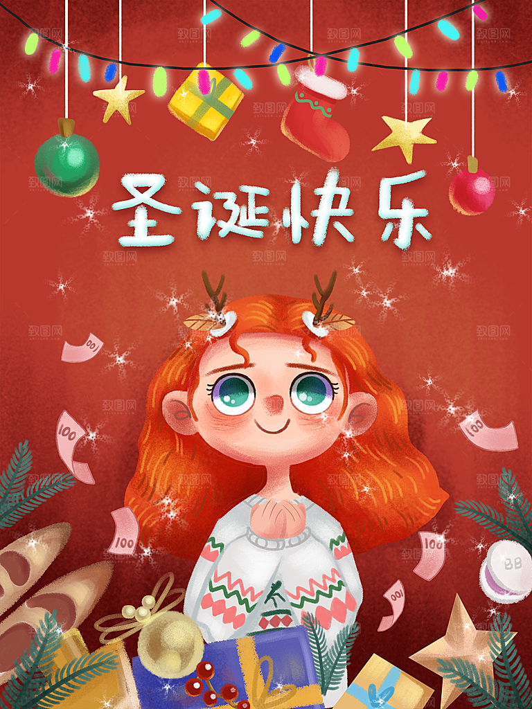 圣诞节节日简约大气插画