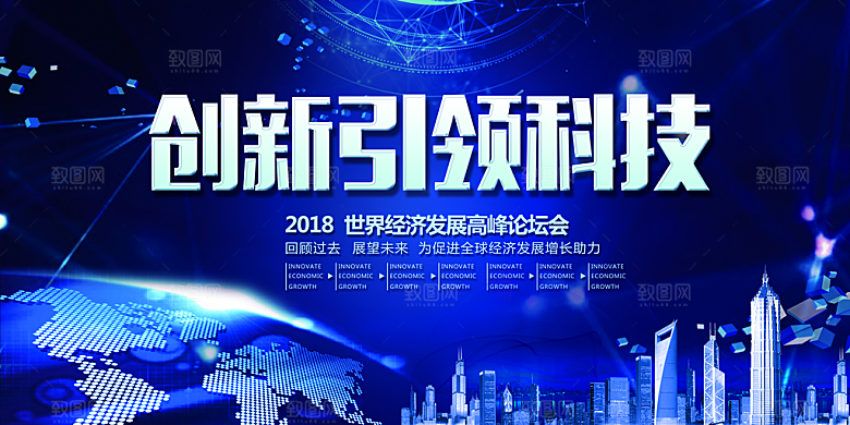 创意机器人人工智能科技VR虚拟AI时代
