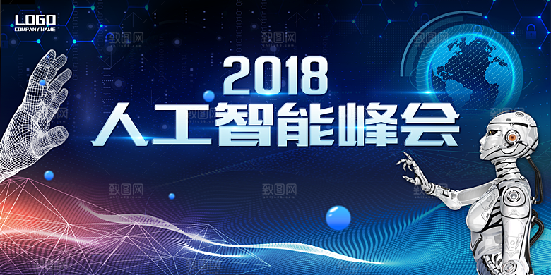 创意机器人人工智能科技VR虚拟AI时代