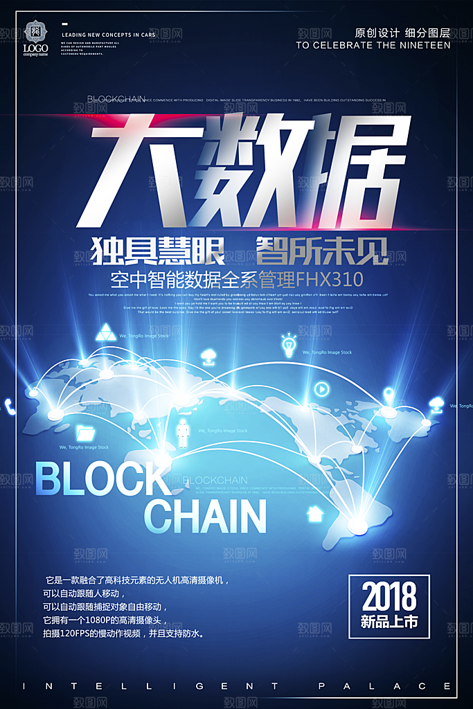 创意机器人人工智能科技VR虚拟AI时代