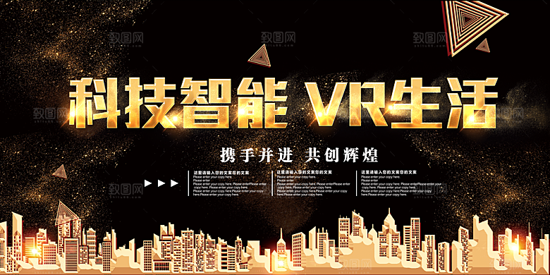 创意机器人人工智能科技VR虚拟AI
