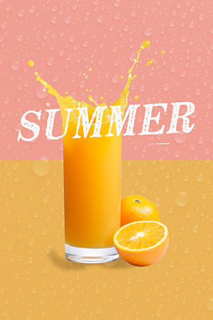 夏日饮品现榨橙汁