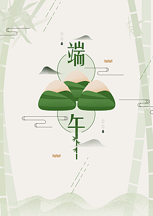 绿色端午节文化海报设计