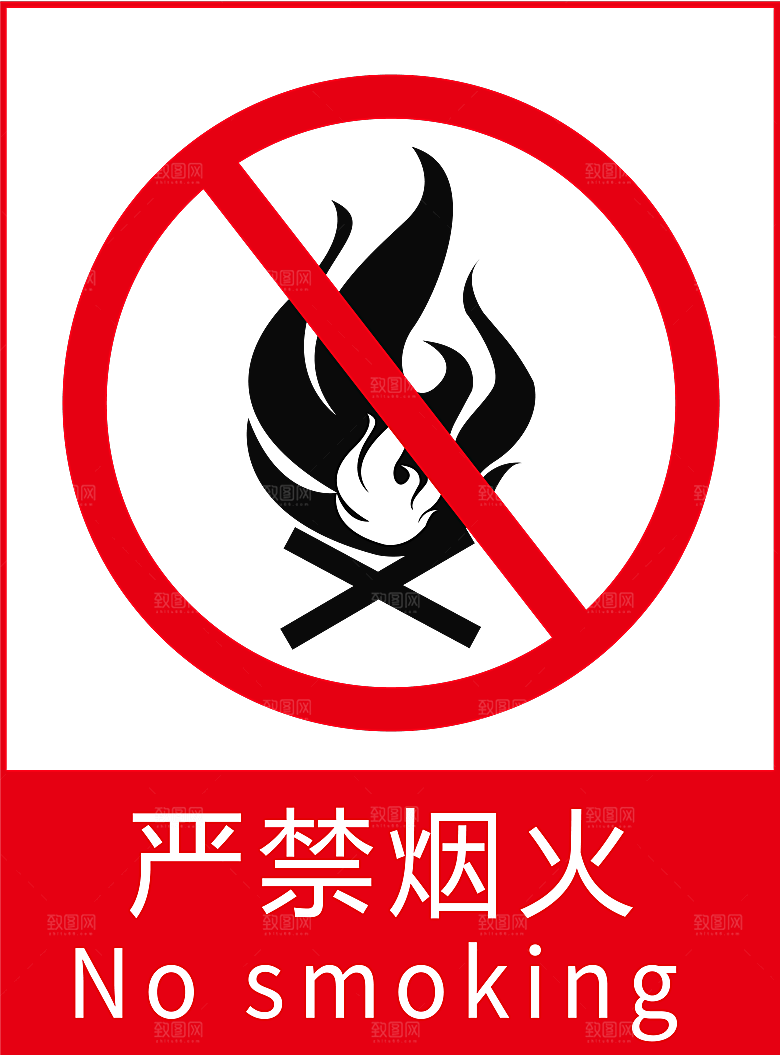 卡通消防人员车辆灭火器消防器材防火安全