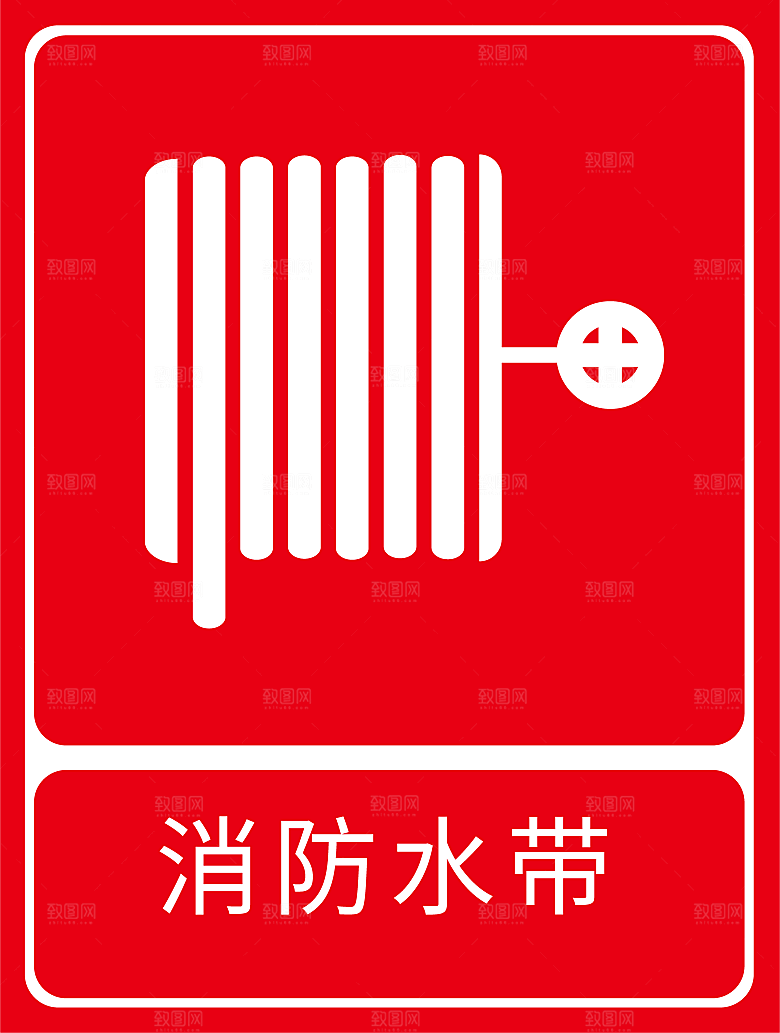 卡通消防人员车辆灭火器消防器材防火安全