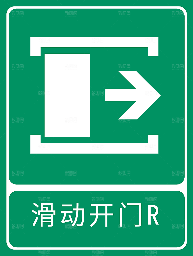 卡通消防人员车辆灭火器消防器材防火安全