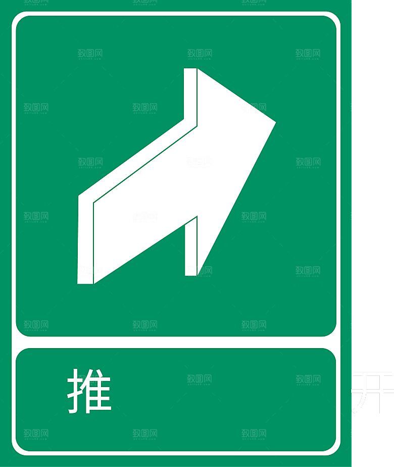 卡通消防人员车辆灭火器消防器材防火安全