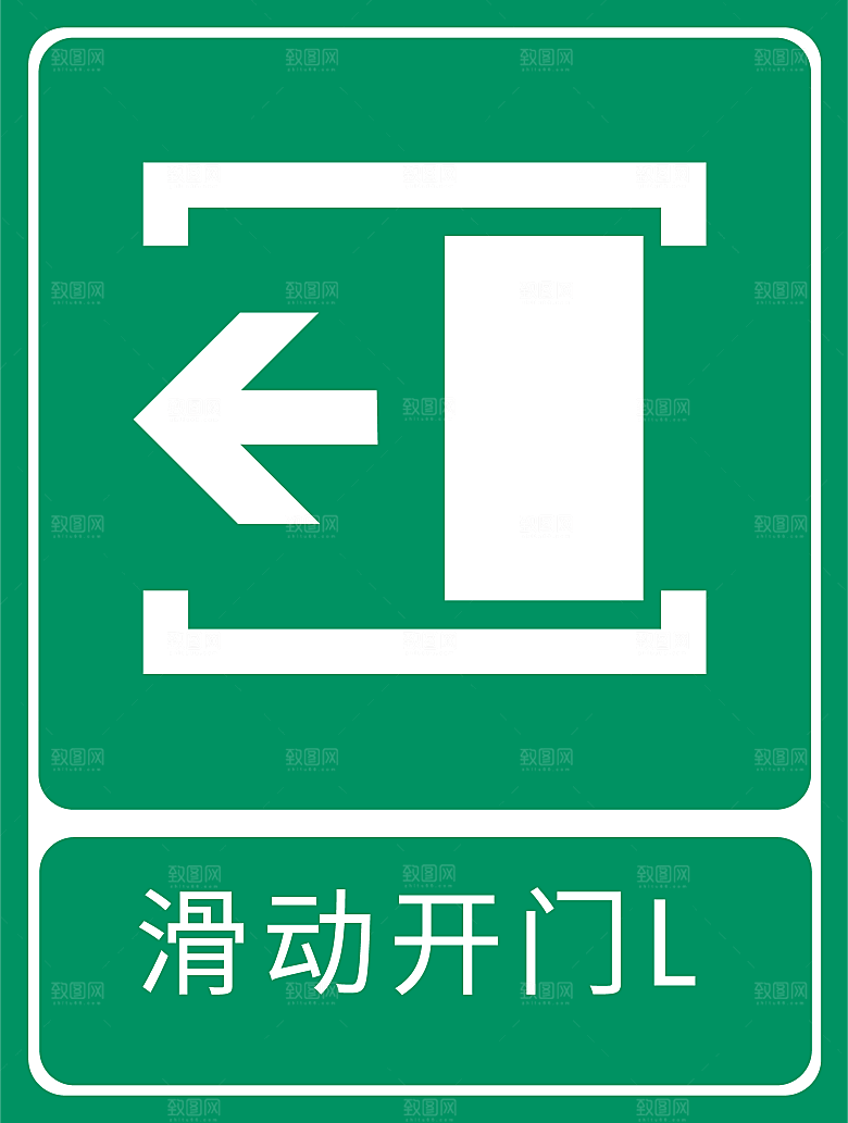 卡通消防人员车辆灭火器消防器材防火安全
