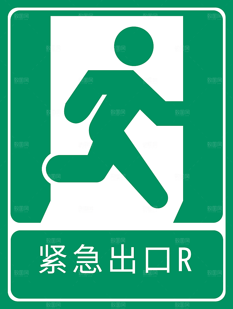 卡通消防人员车辆灭火器消防器材防火安全
