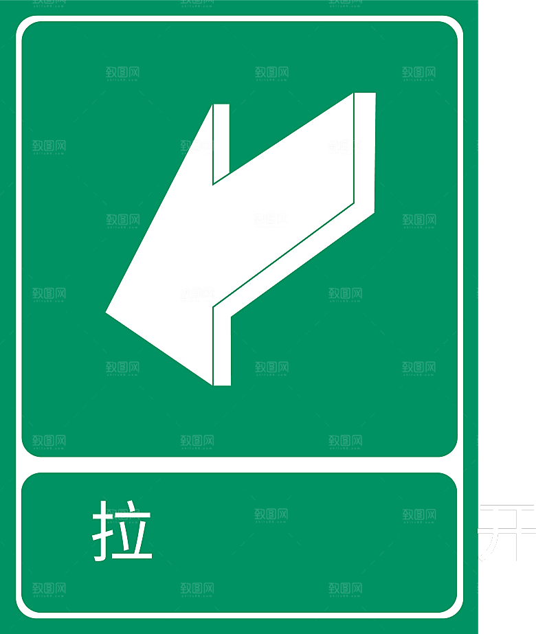 卡通消防人员车辆灭火器消防器材防火安全