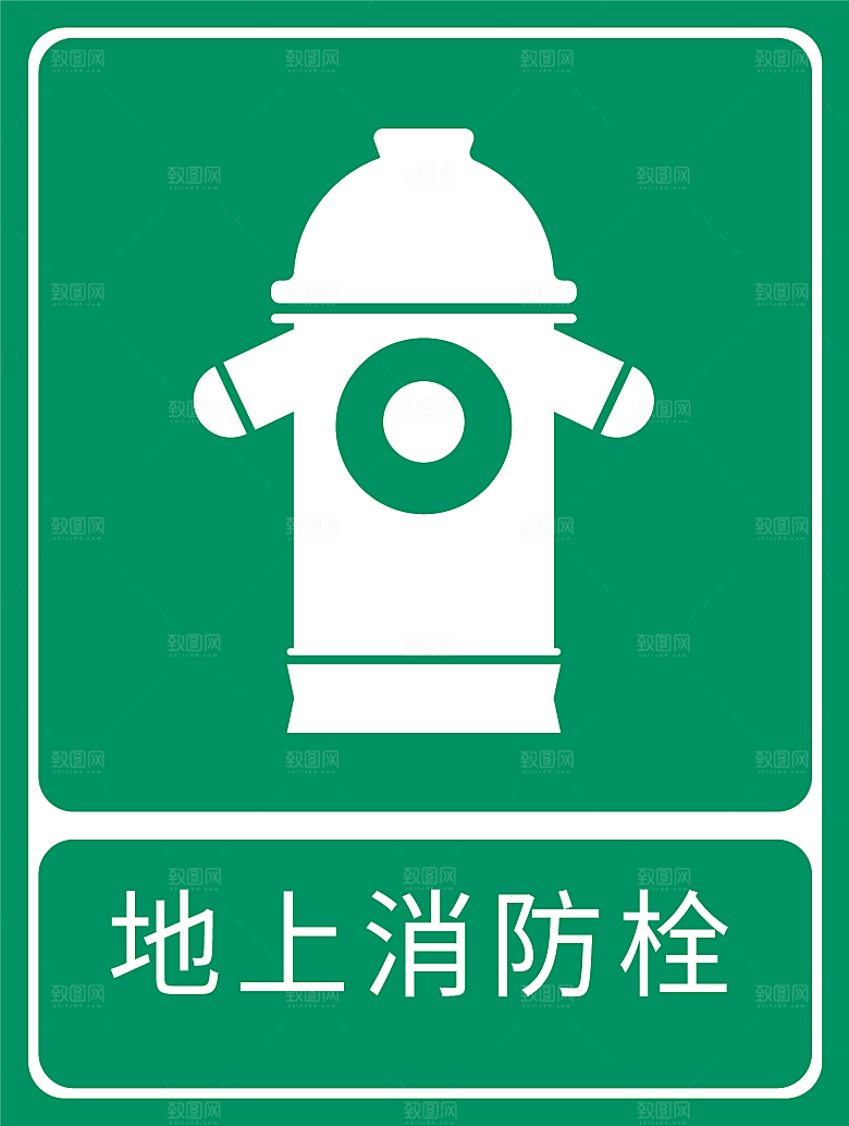 卡通消防人员车辆灭火器消防器材防火安全