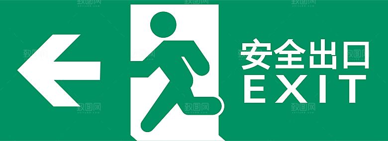卡通消防人员车辆灭火器消防器材防火安全图