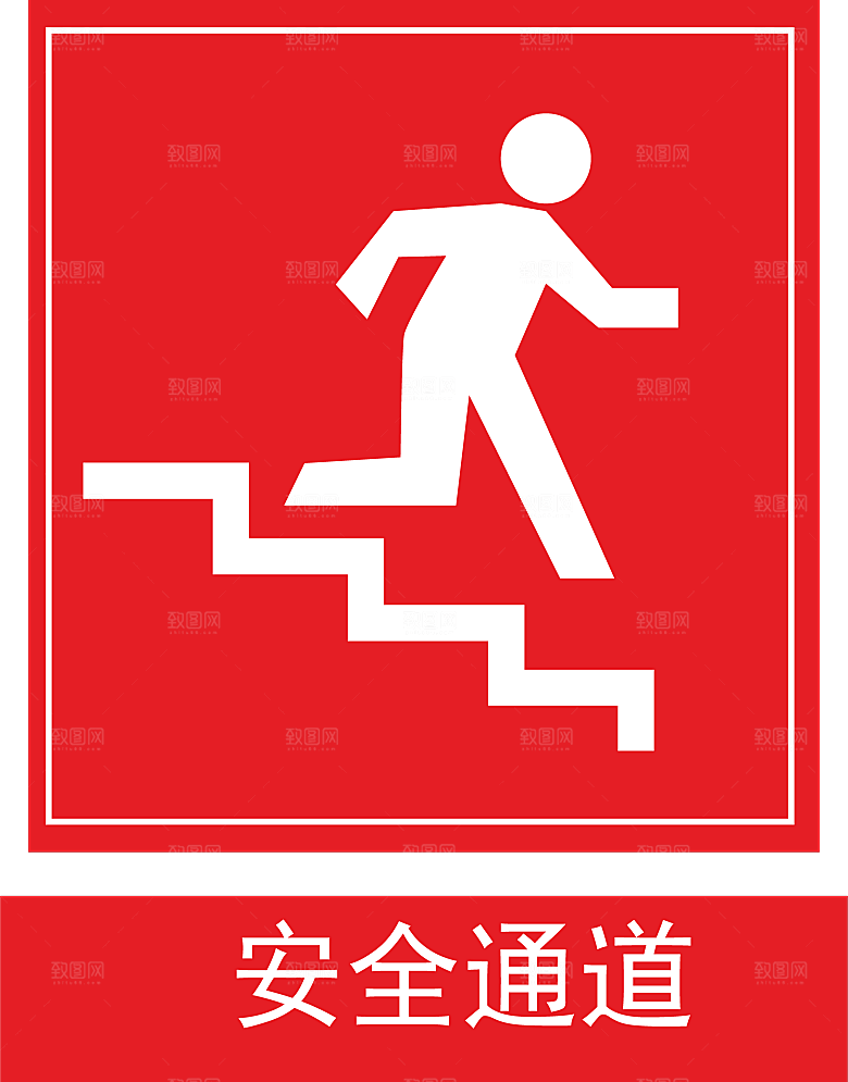 卡通消防人员车辆灭火器消防器材防火安全图