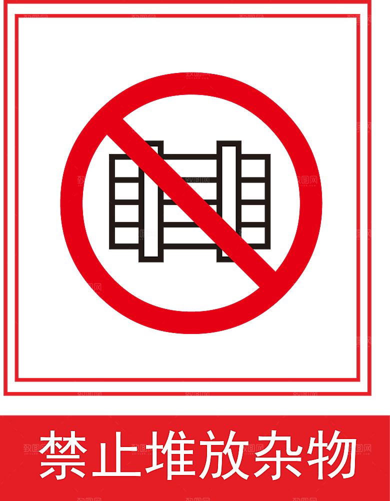 卡通消防人员车辆灭火器消防器材防火安全图