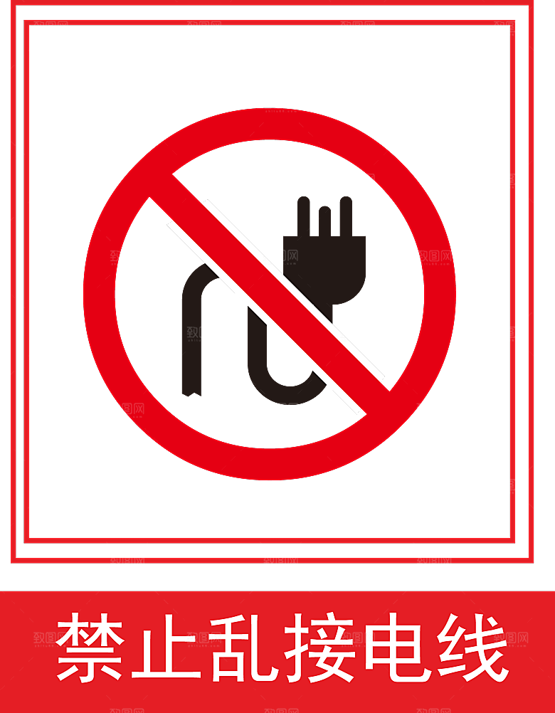 卡通消防人员车辆灭火器消防器材防火安全图