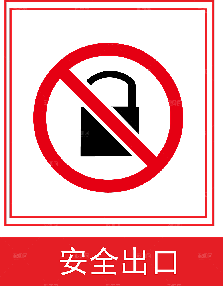 卡通消防人员车辆灭火器消防器材防火安全图