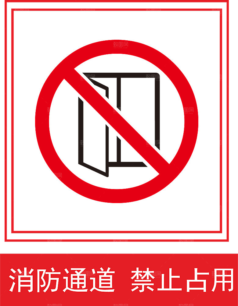 卡通消防人员车辆灭火器消防器材防火安全图