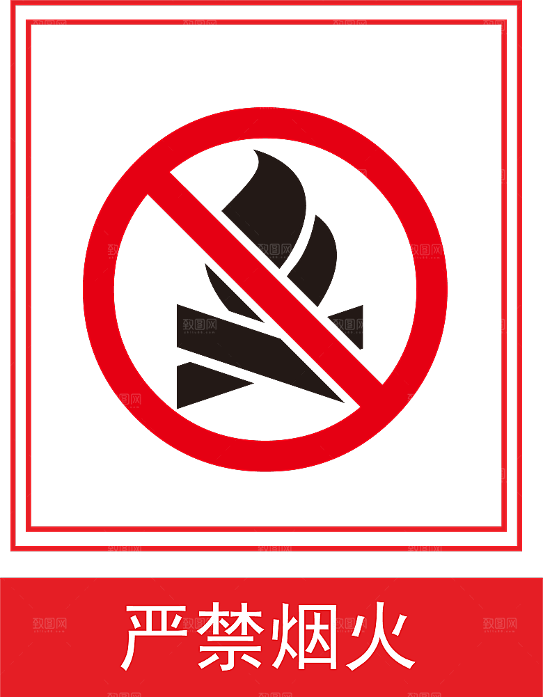 卡通消防人员车辆灭火器消防器材防火安全图