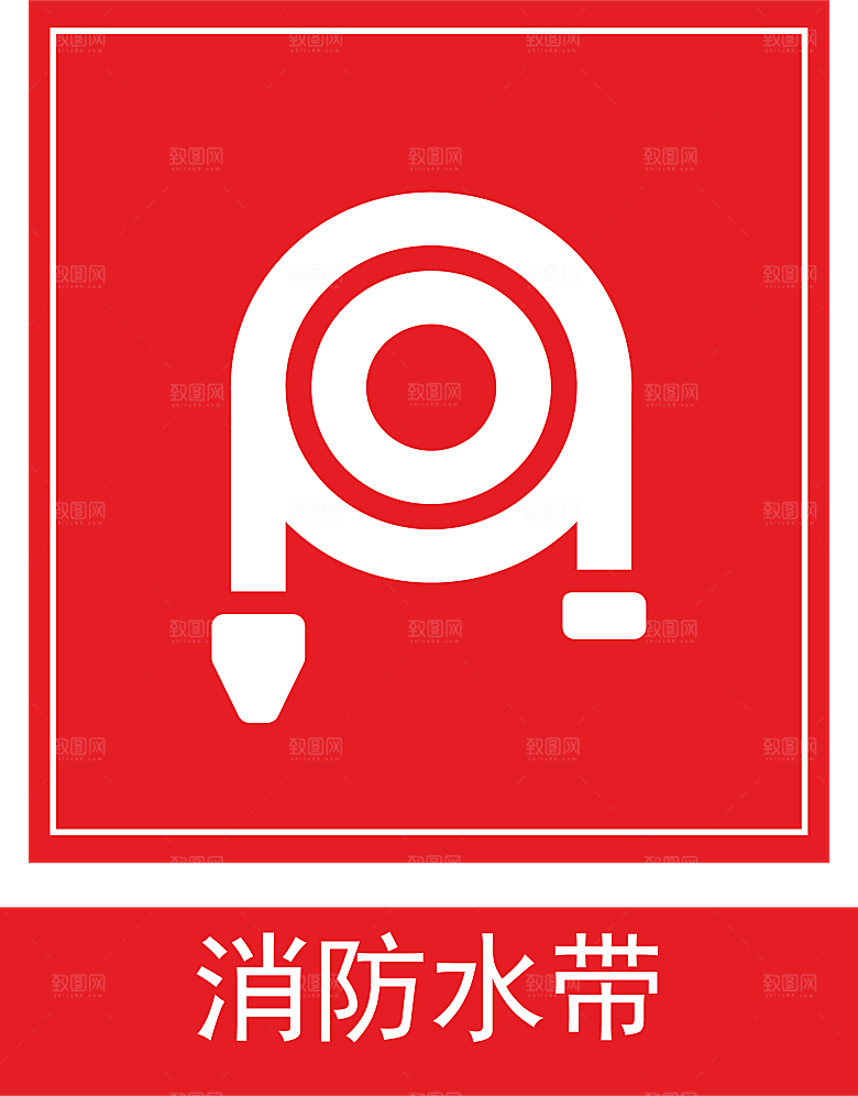 卡通消防人员车辆灭火器消防器材防火安全图