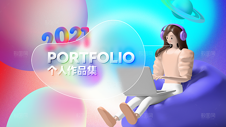 渐变创意设计师作品集封面