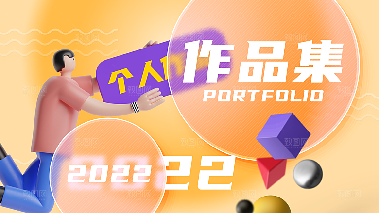 高端设计师作品集封面