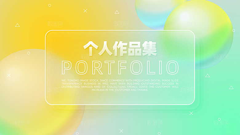 高端设计师作品集封面