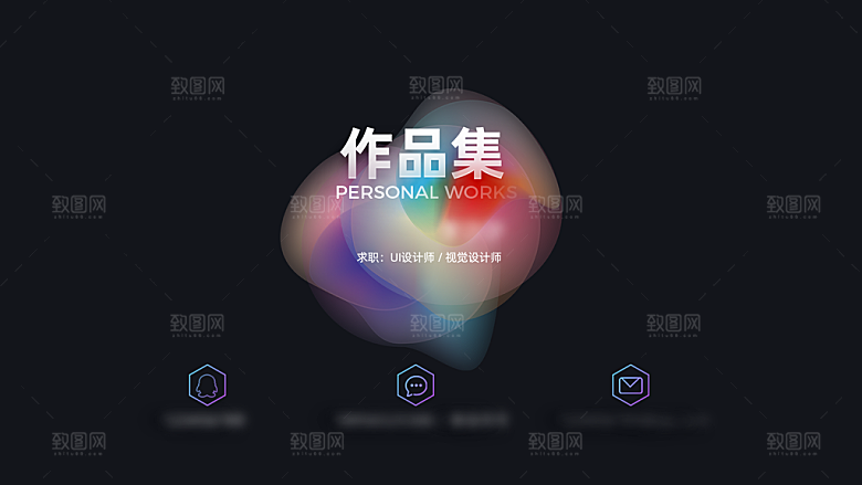 渐变创意设计师作品集封面