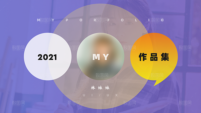 高端设计师作品集封面