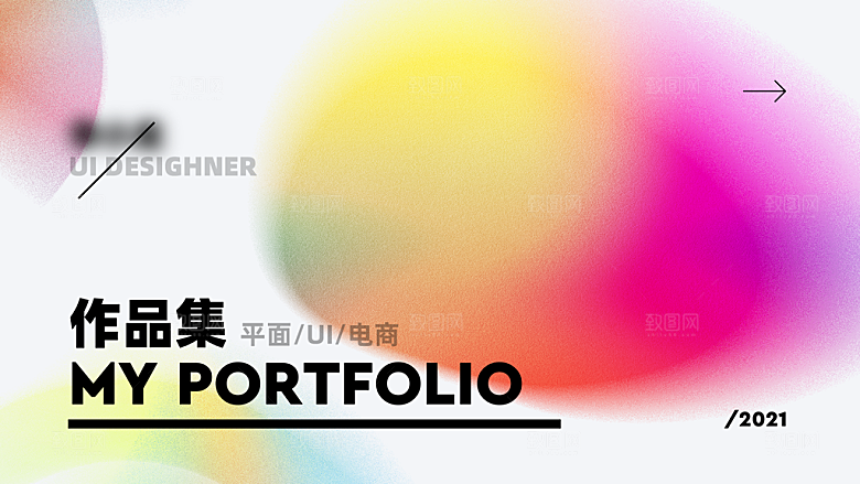 高端设计师作品集封面
