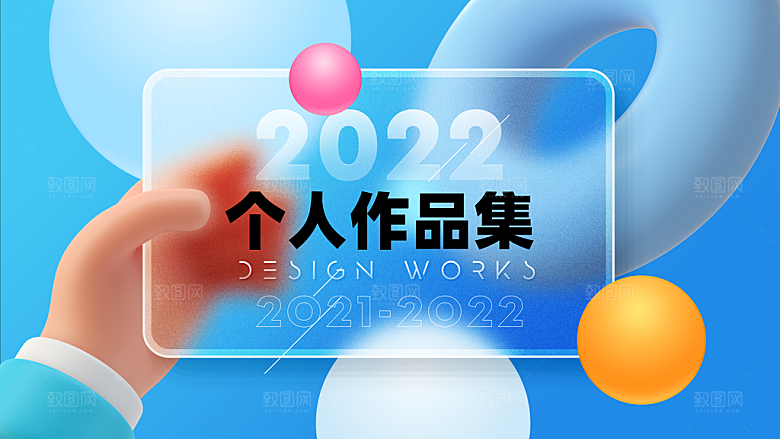 高端设计师作品集封面