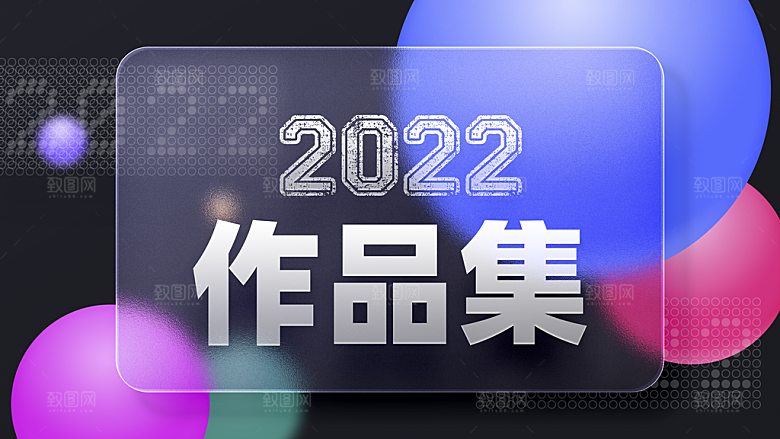 高端设计师作品集封面