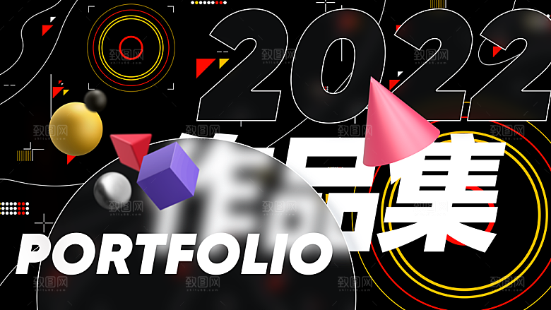 潮流创意作品集封面模板