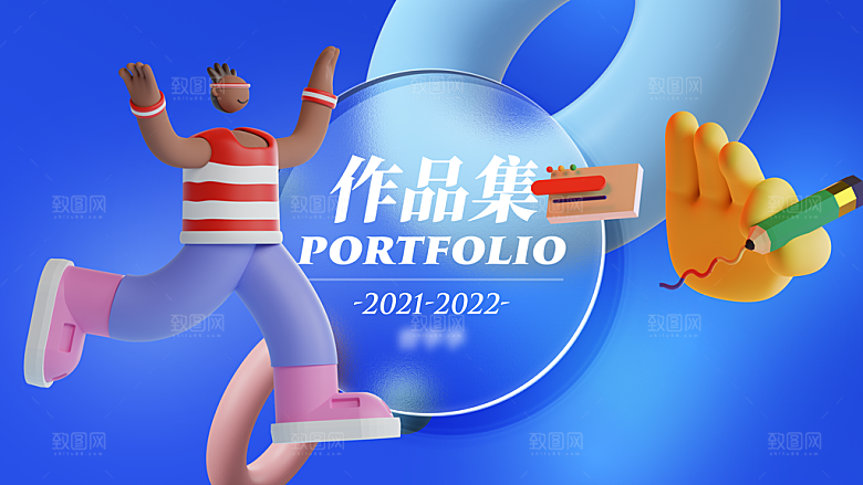 潮流创意作品集封面模板