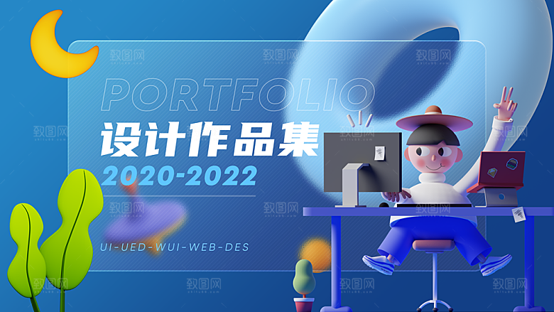 潮流创意作品集封面模板