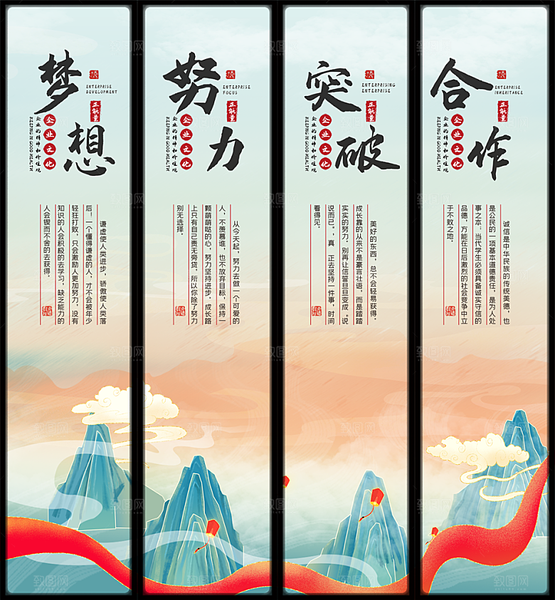 企业文化 企业文化标语 企业文化
