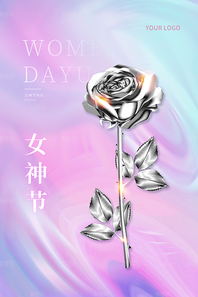 三八妇女节女神节简约大气海报