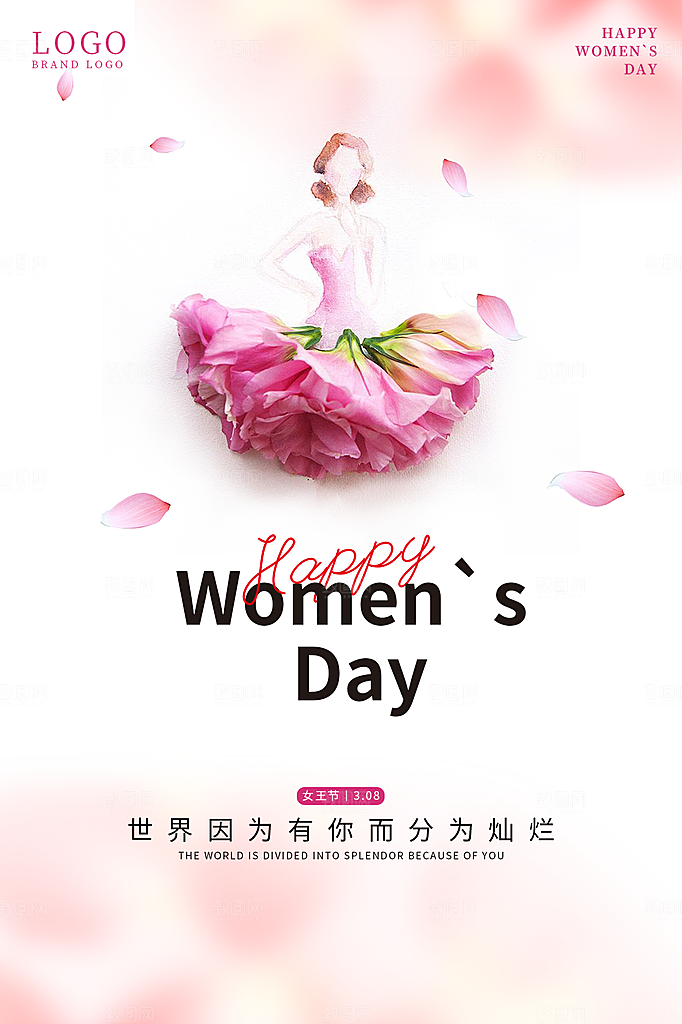 三八妇女节女神节简约大气海报