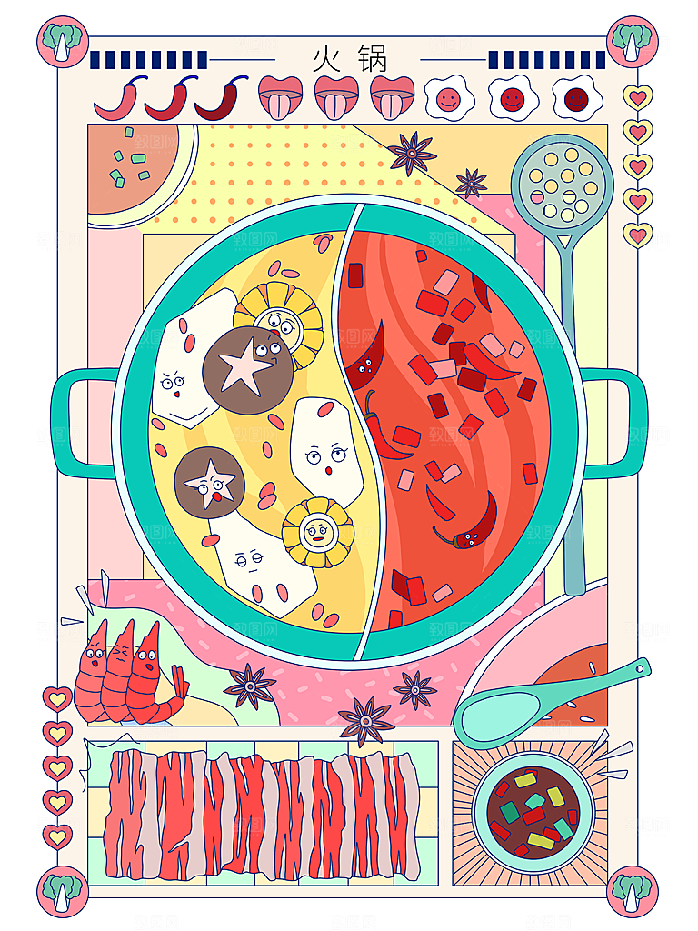 插画复古海报趣味美食