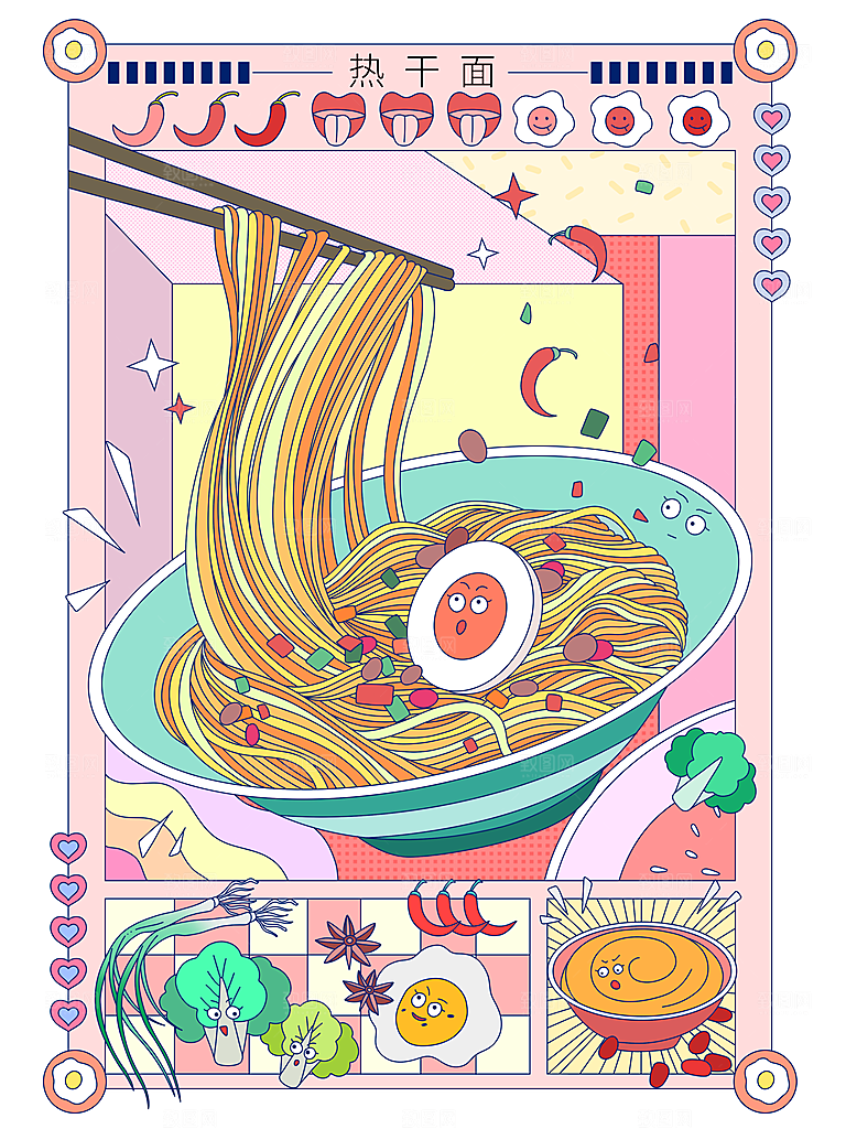 趣味插画美食海报复古