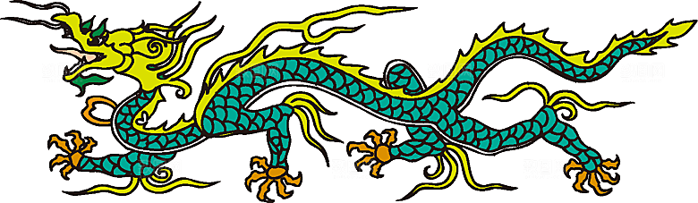 中国龙矢量素材元素